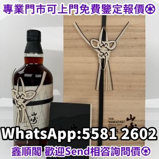 （分類：）位於 。 由 xinshunge.55812602 提交（商品編號 1462770185，圖片 1）。簡介： 。