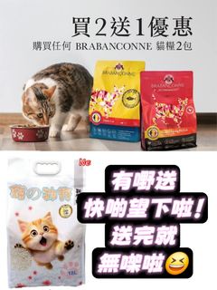 （分類：）位於 。 由 fatcatcatcatcatcat 提交（商品編號 1462844877，圖片 1）。簡介： 。
