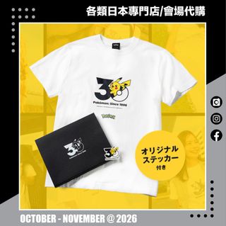 （分類：）位於 。 由 ezy-trade 提交（商品編號 1462745550，圖片 1）。簡介： 。