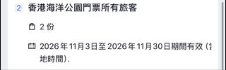 （分類：）位於 。 由 h1ng15 提交（商品編號 1462694592，圖片 1）。簡介： 。