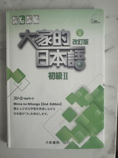 （分類：）位於 。 由 cloudydaayyy 提交（商品編號 1462715257，圖片 1）。簡介： 。