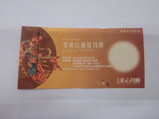 （分類：）位於 。 由 luciferj 提交（商品編號 1462725500，圖片 1）。簡介： 。