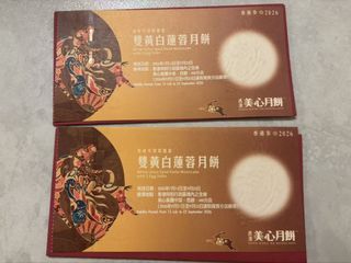 （分類：）位於 。 由 chun999256 提交（商品編號 1462806081，圖片 1）。簡介： 。