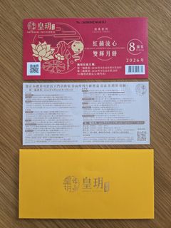 （分類：）位於 。 由 kathywss 提交（商品編號 1462824616，圖片 1）。簡介： 。
