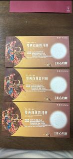 （分類：）位於 。 由 teresa811 提交（商品編號 1462750260，圖片 1）。簡介： 。