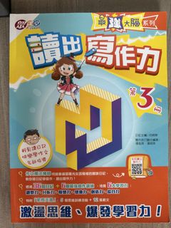 （分類：）位於 。 由 coffeelamm 提交（商品編號 1462704230，圖片 1）。簡介： 。