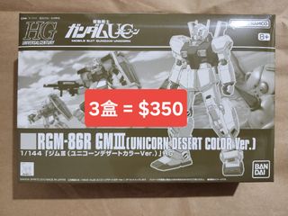 （分類：）位於 。 由 mingming556677 提交（商品編號 1462785723，圖片 1）。簡介： 。