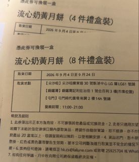 （分類：）位於 。 由 everytimess21 提交（商品編號 1462802667，圖片 1）。簡介： 。