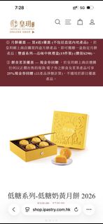 （分類：）位於 。 由 yannn7 提交（商品編號 1462815005，圖片 1）。簡介： 。