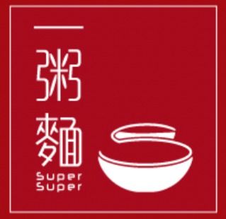 一粥麵 $50 現金券 現在買的 2月到期 （分類：飯麵）位於 Hong Kong。 由 01234500 提交（商品編號 1462790221，圖片 1）。簡介： 🥲 唔知點解睇唔到留言可以9512 wa我9964 E-qrcode現金券 43@1 一張同價 一粥麵 Super Super 即食麵，有幾款味。買多有優惠。有興趣可以問下。。