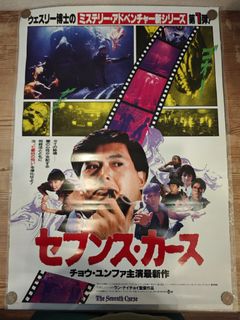 （分類：）位於 。 由 my_movie_collection 提交（商品編號 1462699146，圖片 1）。簡介： 。