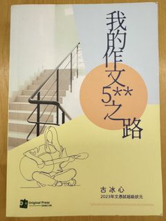 （分類：）位於 。 由 sopop2you 提交（商品編號 1462814448，圖片 1）。簡介： 。