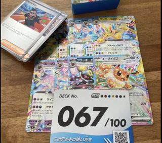 （分類：）位於 。 由 db_heroes 提交（商品編號 1462747328，圖片 1）。簡介： 。