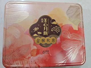（分類：）位於 。 由 youngfish5752 提交（商品編號 1462704650，圖片 1）。簡介： 。