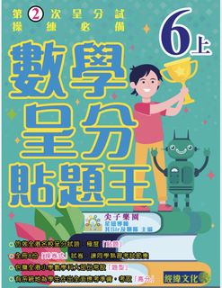 （分類：）位於 。 由 toby0920 提交（商品編號 1462882409，圖片 1）。簡介： 。
