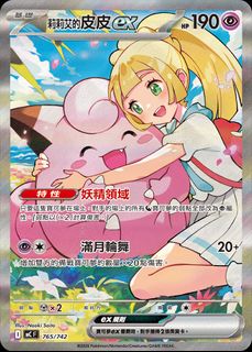 （分類：）位於 。 由 peterchan1989 提交（商品編號 1462785291，圖片 1）。簡介： 。