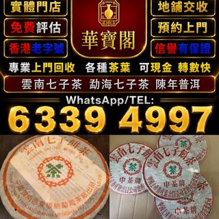 （分類：）位於 。 由 whats-63394997 提交（商品編號 1462694656，圖片 1）。簡介： 。