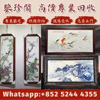 （分類：）位於 。 由 calmflower.eea125 提交（商品編號 1462764739，圖片 1）。簡介： 。