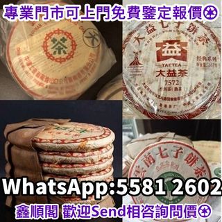 （分類：）位於 。 由 xinshunge.55812602 提交（商品編號 1462756033，圖片 1）。簡介： 。
