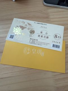 （分類：）位於 。 由 lavenderstore 提交（商品編號 1462693295，圖片 1）。簡介： 。