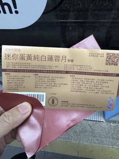 （分類：）位於 。 由 jannabibi 提交（商品編號 1462813186，圖片 1）。簡介： 。