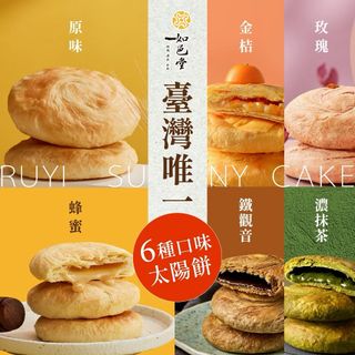 （分類：）位於 。 由 jaanco 提交（商品編號 1462720180，圖片 1）。簡介： 。