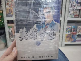（分類：）位於 。 由 yukichi24 提交（商品編號 1462856876，圖片 1）。簡介： 。