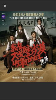 （分類：）位於 。 由 wtf2047 提交（商品編號 1462719558，圖片 1）。簡介： 。