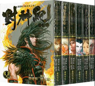 （分類：）位於 。 由 bluraystore 提交（商品編號 1462775488，圖片 1）。簡介： 。