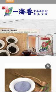 （分類：）位於 。 由 edward3666 提交（商品編號 1462757619，圖片 1）。簡介： 。