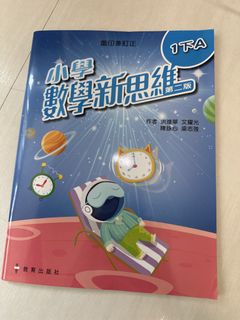 （分類：）位於 。 由 wendiiii01 提交（商品編號 1462698365，圖片 1）。簡介： 。