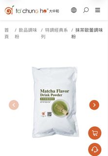 （分類：）位於 。 由 edward3666 提交（商品編號 1462751700，圖片 1）。簡介： 。