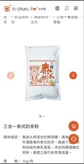 （分類：）位於 。 由 edward3666 提交（商品編號 1462753618，圖片 1）。簡介： 。