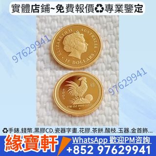 （分類：）位於 。 由 ws-54386218 提交（商品編號 1462801029，圖片 1）。簡介： 。