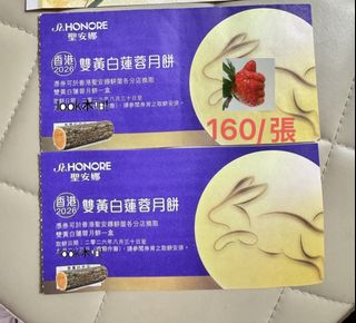（分類：）位於 。 由 mandyyueng 提交（商品編號 1462681863，圖片 1）。簡介： 。