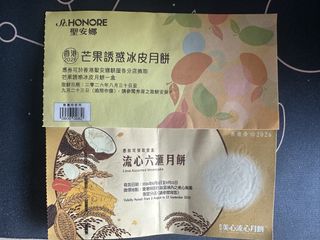 （分類：）位於 。 由 kango99 提交（商品編號 1462685636，圖片 1）。簡介： 。