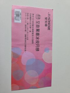 （分類：）位於 。 由 cozy88 提交（商品編號 1462687028，圖片 1）。簡介： 。