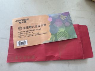 （分類：）位於 。 由 hugo_c_623 提交（商品編號 1462706649，圖片 1）。簡介： 。