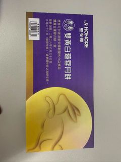（分類：）位於 。 由 sherrylo21 提交（商品編號 1462724828，圖片 1）。簡介： 。