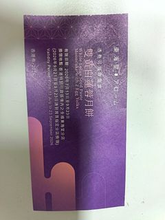 （分類：）位於 。 由 zaiyue1234 提交（商品編號 1462780282，圖片 1）。簡介： 。