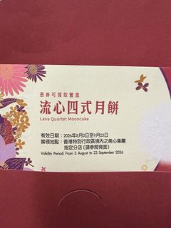 （分類：）位於 。 由 lamartine 提交（商品編號 1462796112，圖片 1）。簡介： 。