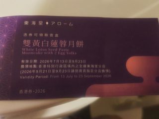 （分類：）位於 。 由 oddlion.34e9a1 提交（商品編號 1462817646，圖片 1）。簡介： 。
