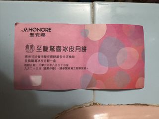 （分類：）位於 。 由 readingfung 提交（商品編號 1462820222，圖片 1）。簡介： 。