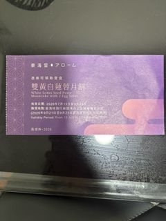 （分類：）位於 。 由 abcde_yeah 提交（商品編號 1462825824，圖片 1）。簡介： 。