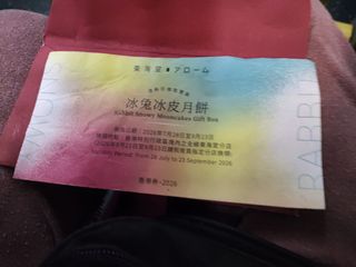 （分類：）位於 。 由 evalove0231 提交（商品編號 1462845599，圖片 1）。簡介： 。