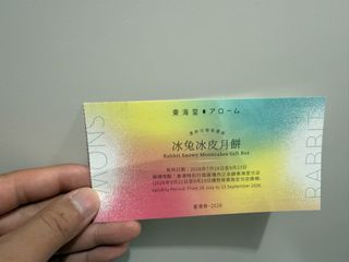 （分類：）位於 。 由 big_bao 提交（商品編號 1462854770，圖片 1）。簡介： 。