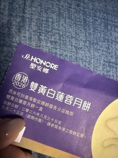 （分類：）位於 。 由 koeylamlam 提交（商品編號 1462867802，圖片 1）。簡介： 。