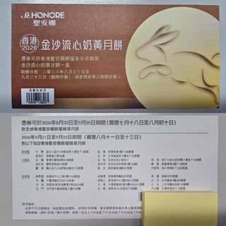 （分類：）位於 。 由 dumniko 提交（商品編號 1462878386，圖片 1）。簡介： 。