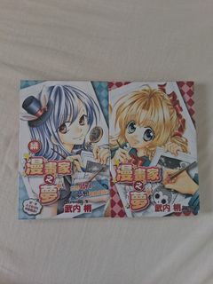 （分類：）位於 。 由 comicfans 提交（商品編號 1462683159，圖片 1）。簡介： 。
