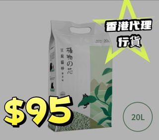 （分類：）位於 。 由 fatcatcatcatcatcat 提交（商品編號 1462846110，圖片 1）。簡介： 。